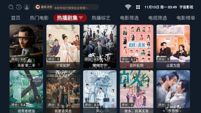 Ӱ2025°汾v1.5.5 ׿ͼ