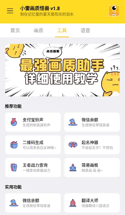 ʹ2025ٷ°汾v3.1.0 Ѱͼ