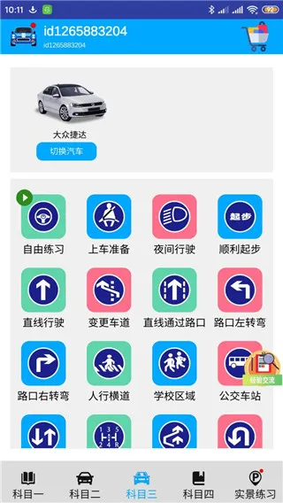 �ݿ�ģ��3D2025�ٷ����°汾