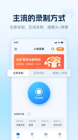 С¼(๦¼)v1.5.1.0 ׿ͼ