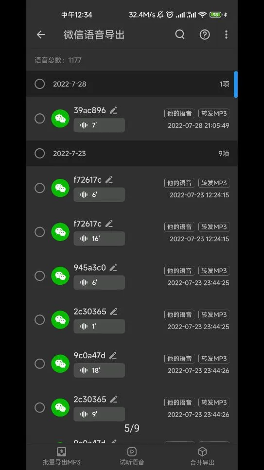 KBƵ(Ƶ༭)v2.3.6 ٷͼ