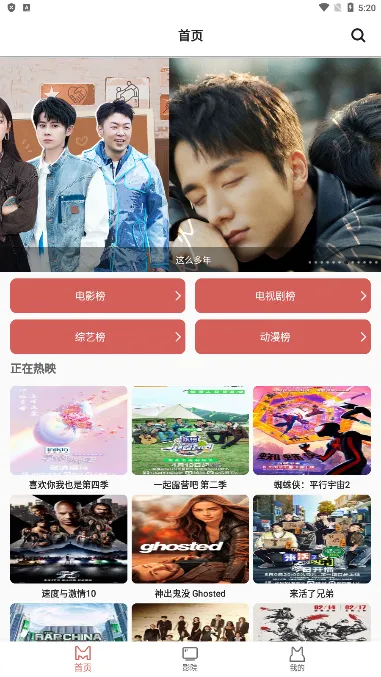 èӰԺ(ӰӲ)v1.1.6 ׿ͼ