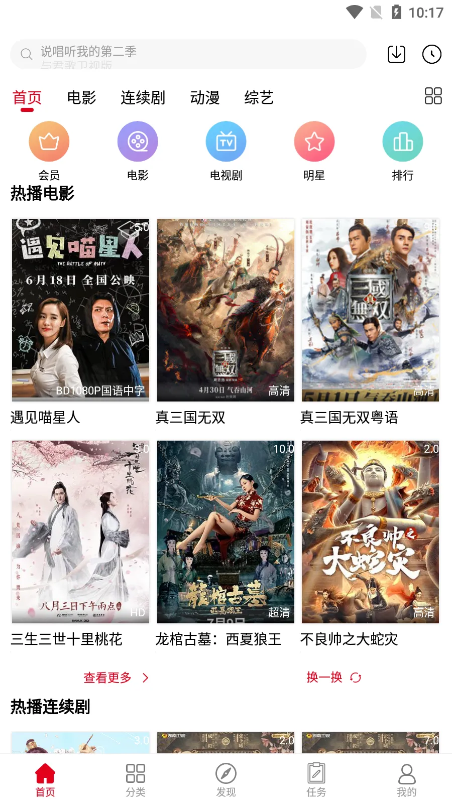 èӰԺ(ӰӲ)v1.1.6 ׿ͼ