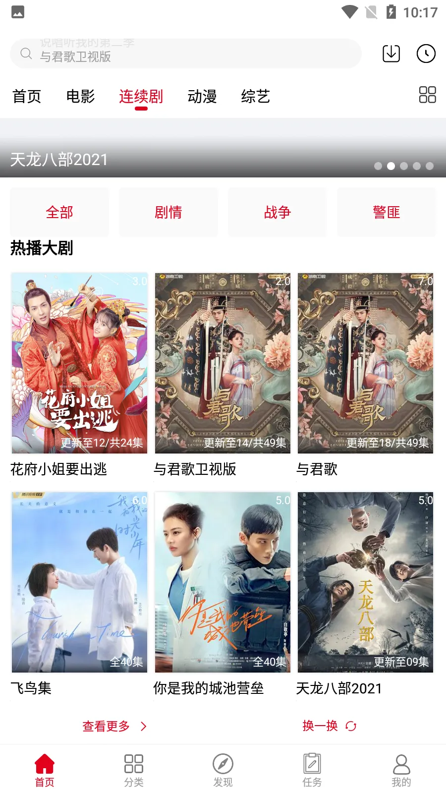 èӰԺ(ӰӲ)v1.1.6 ׿ͼ