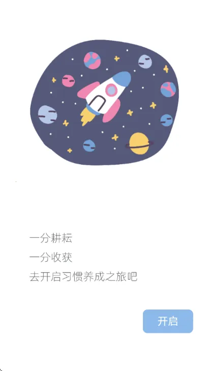 Ԫ2025°汾v2.2.0.5 ֻͼ