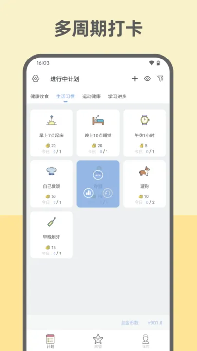 Ԫ2025°汾v2.2.0.5 ֻͼ