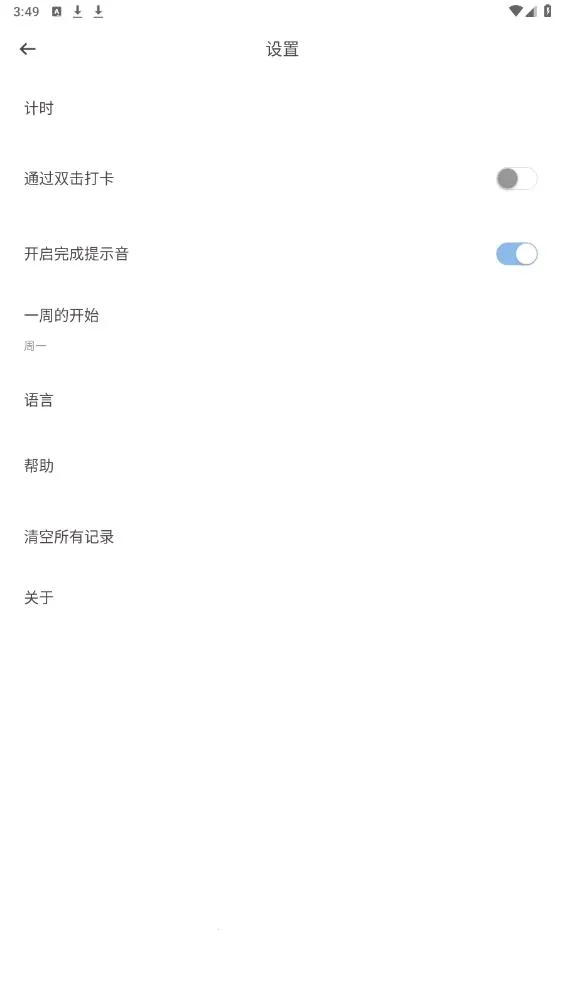 Ԫ2025°汾v2.2.0.5 ֻͼ