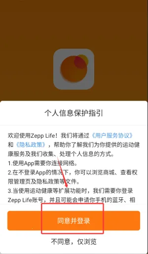 小米运动(运动健康管理) 小米运动(运动健康管理)