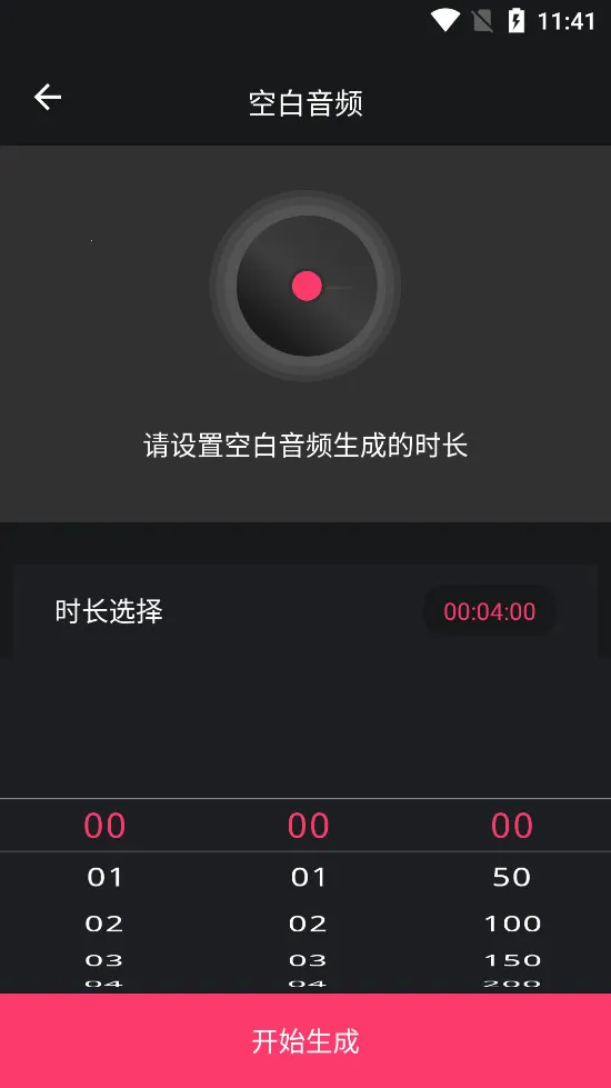 Ƶȡ༭2025ٷv3.2 Ѱͼ