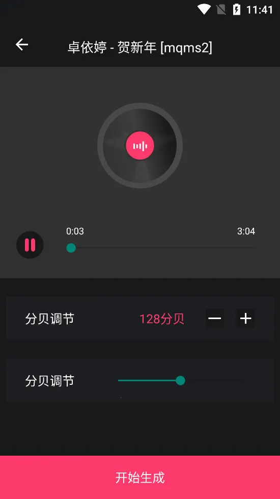 Ƶȡ༭2025ٷv3.2 Ѱͼ