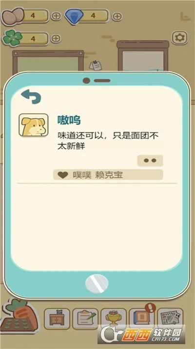 �ȼ��ձ���2025���°汾v1.0 �ٷ������ͼ