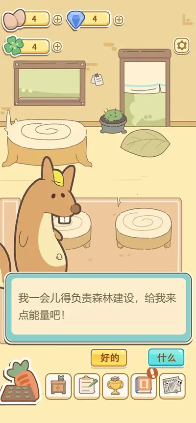 �ȼ��ձ���2025���°汾v1.0 �ٷ������ͼ