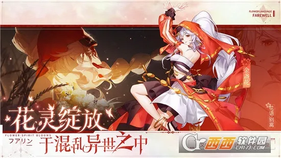 ʥ֮2025ذװv1.24.25102206 ׿ͼ