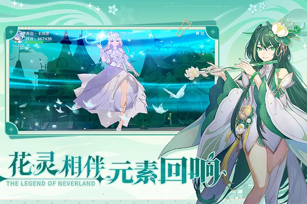 ʥ֮2025ذװv1.24.25102206 ׿ͼ