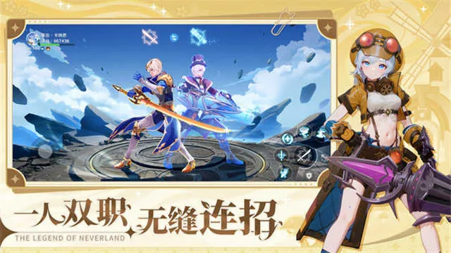 ʥ֮2025ذװv1.24.25102206 ׿ͼ