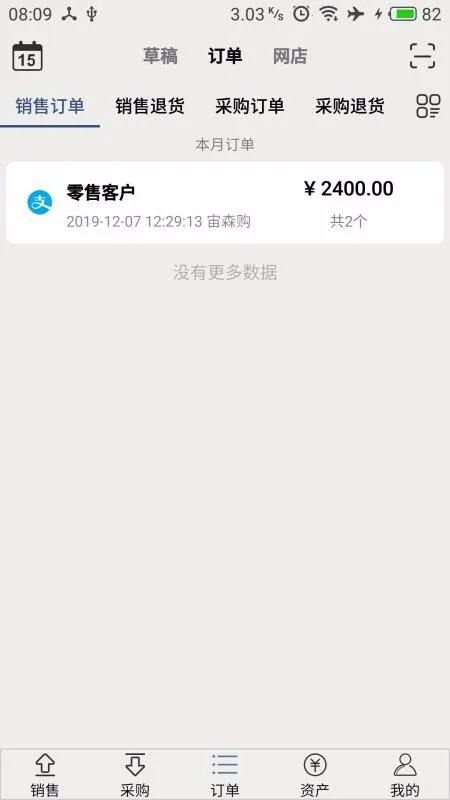 ��ɭ��̥����(��̥��������)v6.1.9 ��Ѱ��ͼ