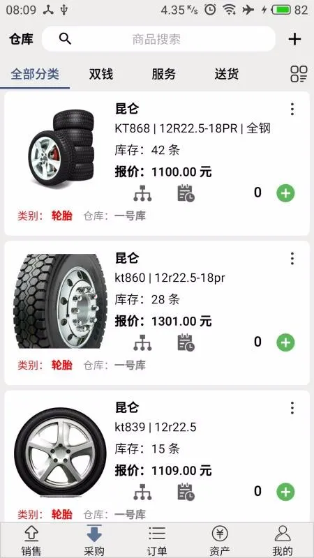 ��ɭ��̥����(��̥��������)v6.1.9 ��Ѱ��ͼ