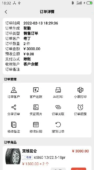 ��ɭ��̥����(��̥��������)