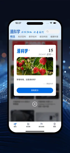 ѧ2025ذװv2.3.0 Ѱͼ