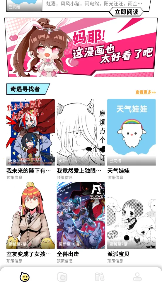 Ԫ2025ذװv1.0.1 ٷͼ