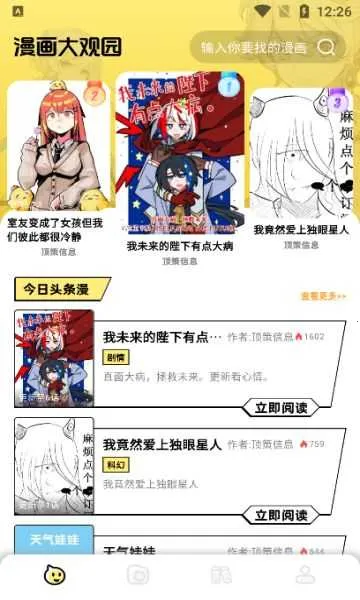 Ԫ2025ذװv1.0.1 ٷͼ