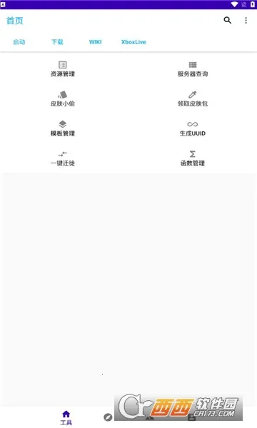 ���Һ���2025���°汾v2.1.5 ��Ѱ��ͼ