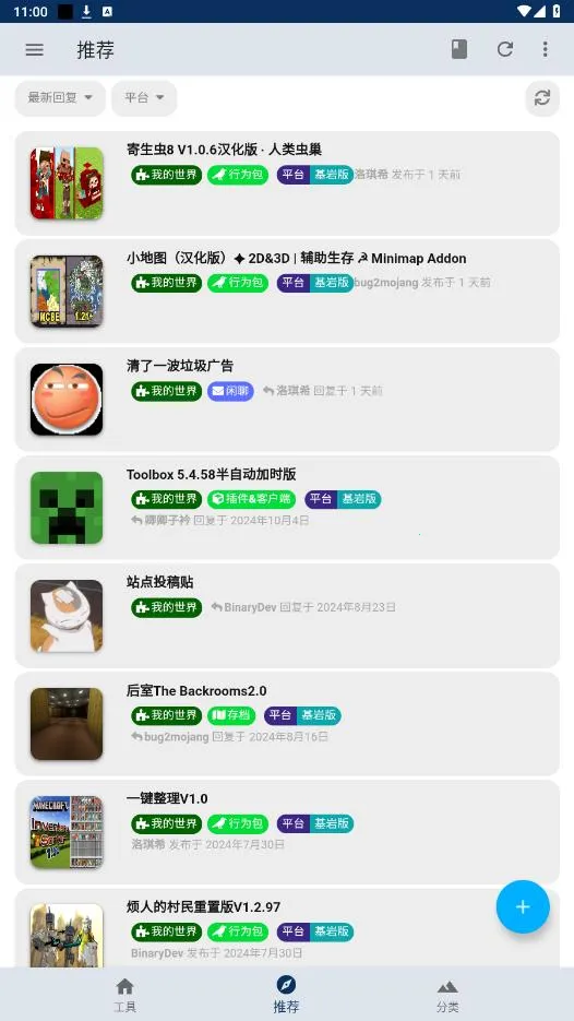 ���Һ���2025���°汾v2.1.5 ��Ѱ��ͼ