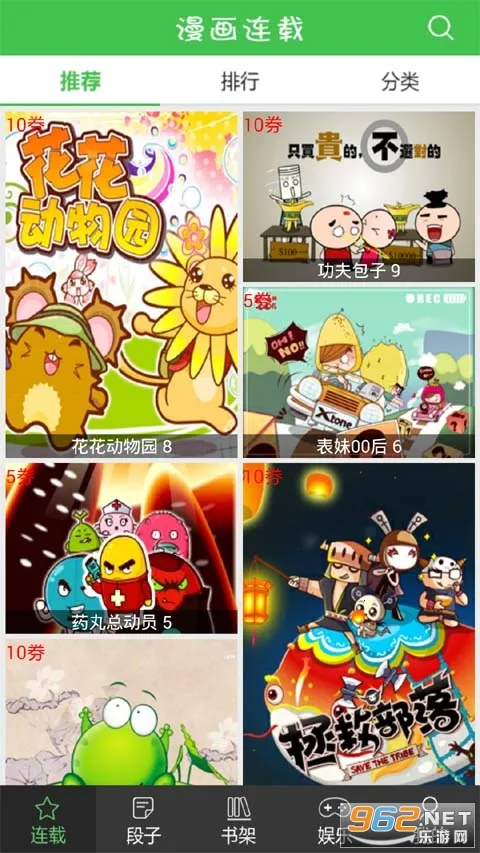 2025ٷ°汾v3.1.0 ׿ͼ