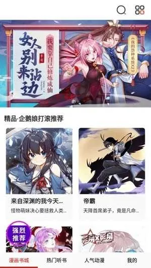 2025ٷ°汾v3.1.0 ׿ͼ