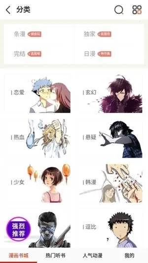 2025ٷ°汾v3.1.0 ׿ͼ