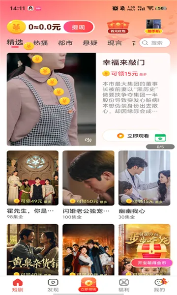 �ƽ�С�糡(�̾紴��ƽ̨)v1.0.1 ��׿���ͼ