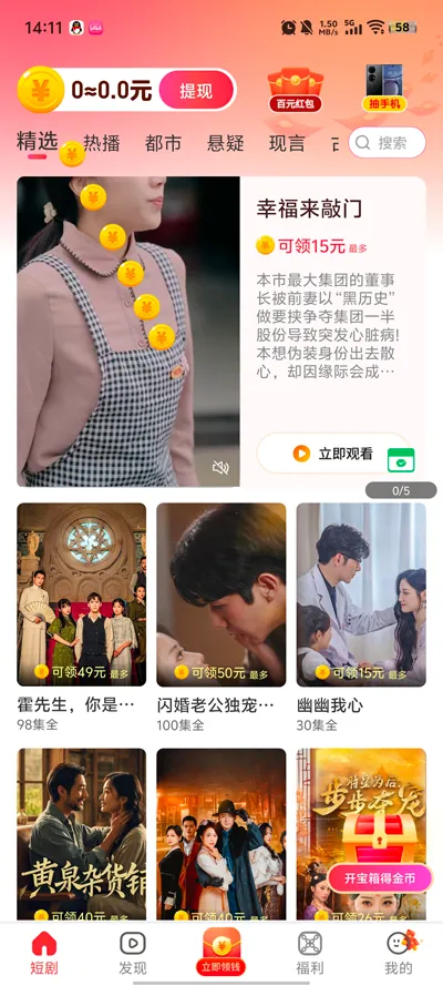 �ƽ�С�糡(�̾紴��ƽ̨)v1.0.1 ��׿���ͼ