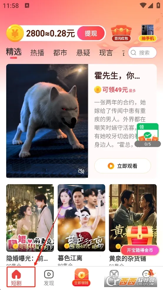 �ƽ�С�糡(�̾紴��ƽ̨)v1.0.1 ��׿���ͼ