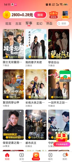 �ƽ�С�糡(�̾紴��ƽ̨)