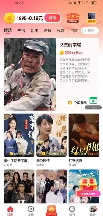 �ƽ�С�糡(�̾紴��ƽ̨)v1.0.1 ��׿���ͼ