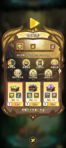 这个地下城有点怪最新手机版 这个地下城有点怪最新手机版