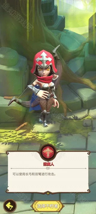 这个地下城有点怪最新手机版 这个地下城有点怪最新手机版