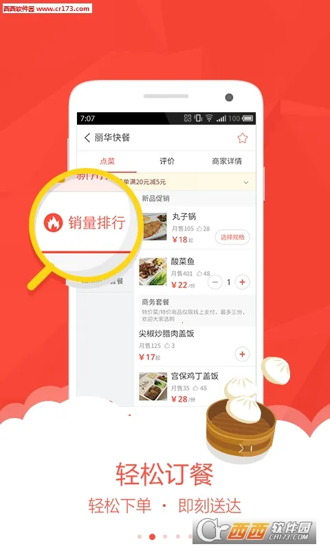 ââ2025ذװv1.0.1 ֻͼ