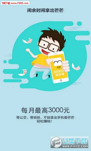 ââ2025ذװv1.0.1 ֻͼ