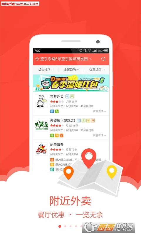 ââ2025ذװv1.0.1 ֻͼ