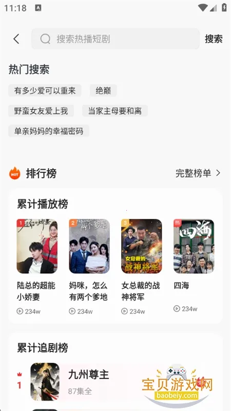 ââ2025ذװv1.0.1 ֻͼ