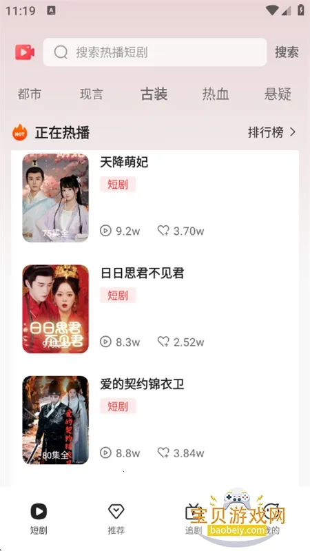 ââ2025ذװv1.0.1 ֻͼ