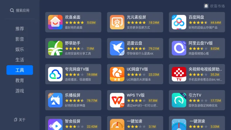 ϲг2025ٷ°汾v1.0.0_3f4be90 ׿ͼ