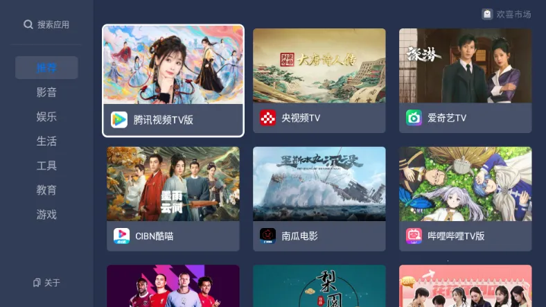 ϲг2025ٷ°汾v1.0.0_3f4be90 ׿ͼ