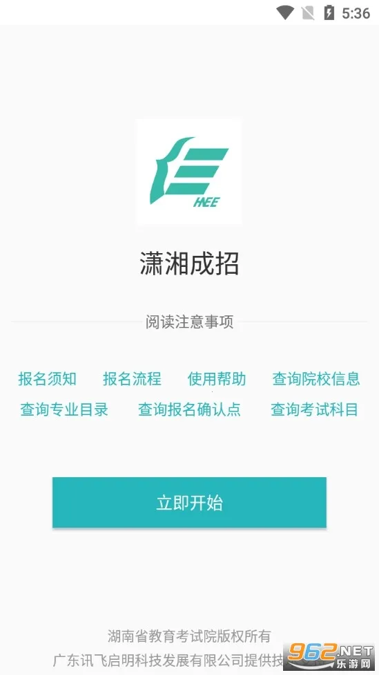 ������������ֻ���v1.0.62 �ֻ����ͼ