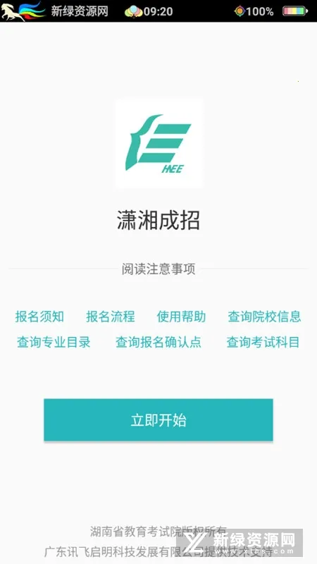 ������������ֻ���v1.0.62 �ֻ����ͼ