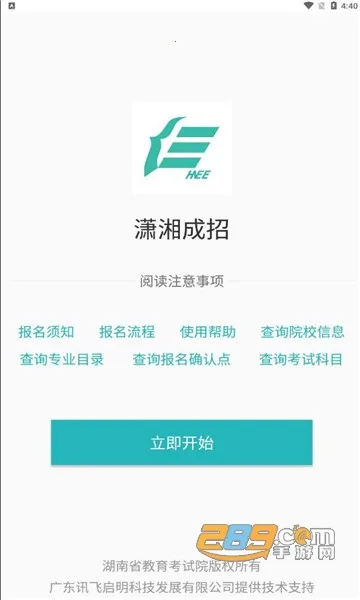 ������������ֻ���v1.0.62 �ֻ����ͼ