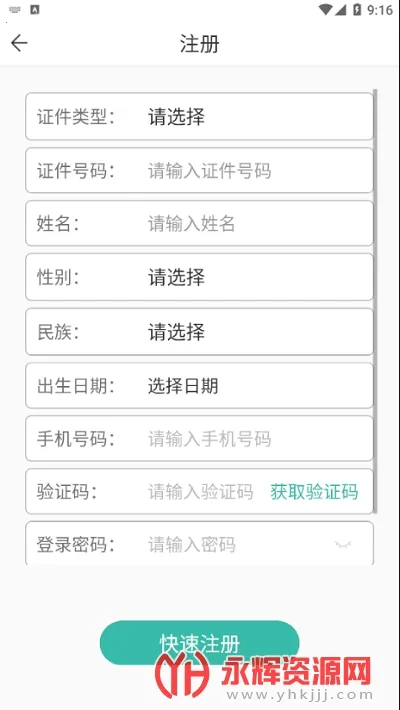 ������������ֻ���v1.0.62 �ֻ����ͼ