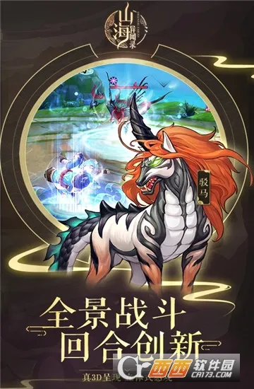 ɽ¼2025ٷ°汾v1.1.138 ٷͼ