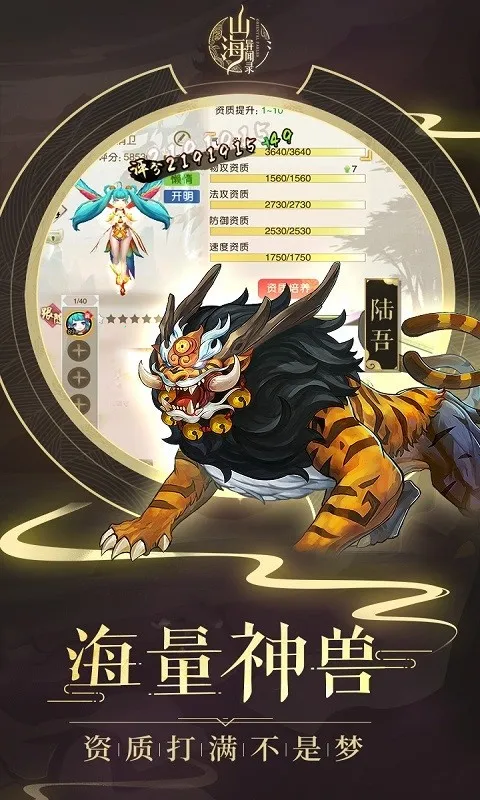 ɽ¼2025ٷ°汾v1.1.138 ٷͼ